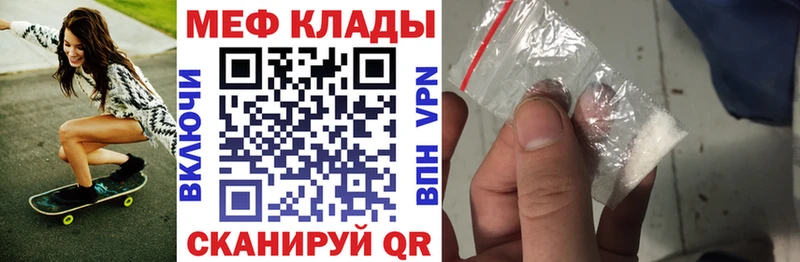 Что такое Орехово-Зуево A-PVP  МЕФ  ГАШ  Бошки Шишки 