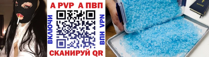 Alpha-PVP Соль  где купить наркоту  Орехово-Зуево 