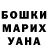 Кетамин VHQ Olik Arsen
