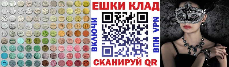Экстази DUBAI  купить наркотики цена  Орехово-Зуево 