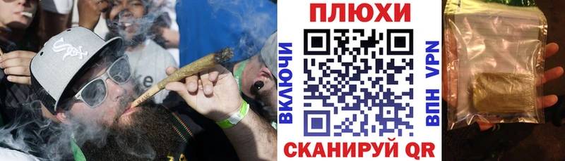ГАШИШ Изолятор Орехово-Зуево