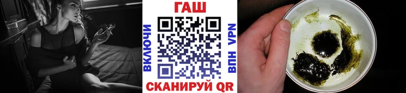 купить закладку  Орехово-Зуево  ссылка на мегу tor  ГАШ 40% ТГК 