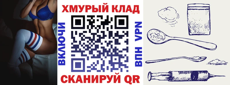 ГЕРОИН белый  ссылка на мегу зеркало  Орехово-Зуево 
