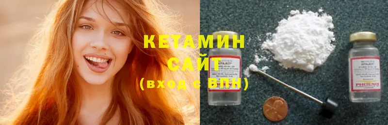 купить наркотик  Орехово-Зуево  Кетамин ketamine 