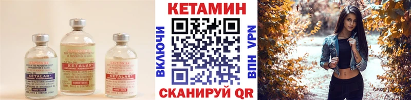 Кетамин VHQ  где купить наркоту  Орехово-Зуево 