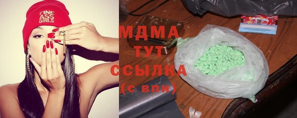 шишки Строитель