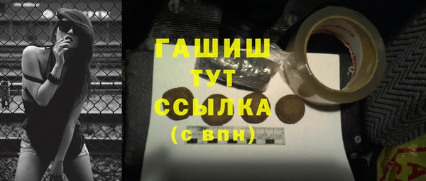 мескалин Кинешма