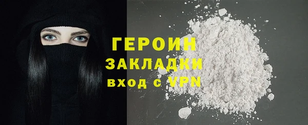 мескалин Кинешма