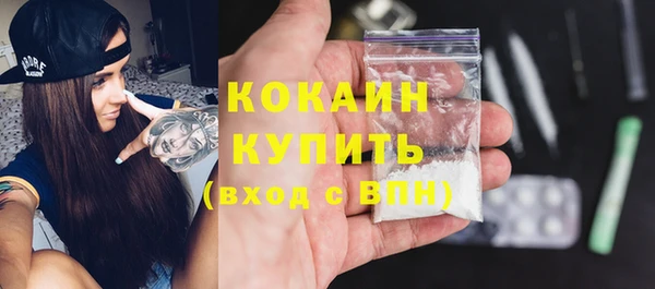 мескалин Струнино