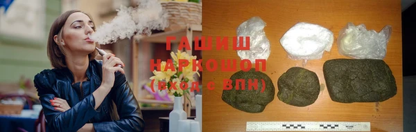 первитин Магадан