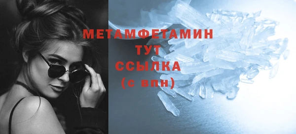 мескалин Кинешма
