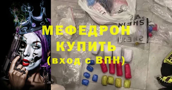 меф Карталы