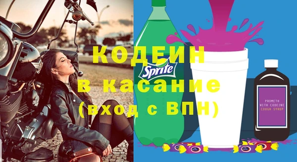 гашик Киреевск