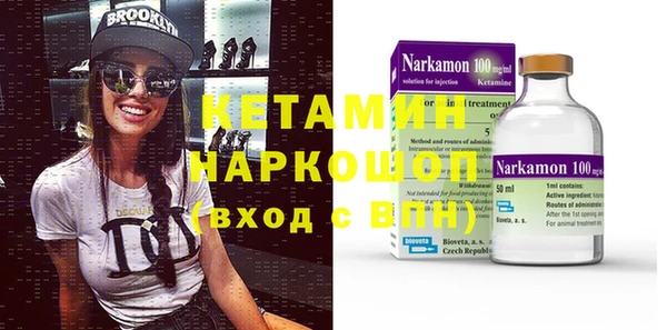 марки nbome Касимов