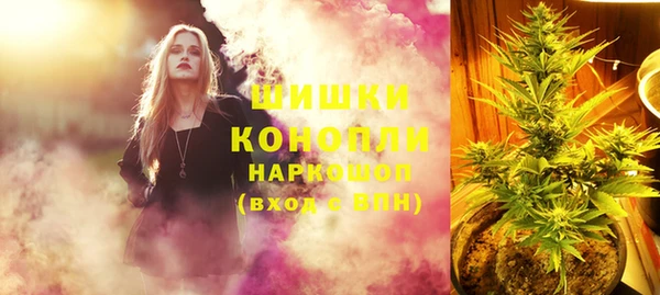 мескалин Кинешма