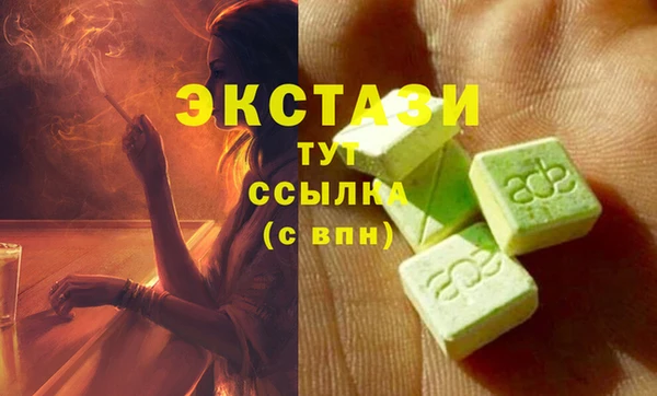 мескалин Кинешма