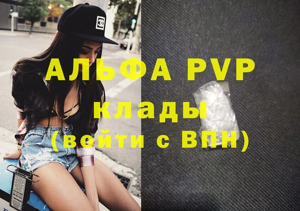 синтетический гашиш Киренск