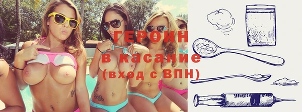 синтетический гашиш Киренск