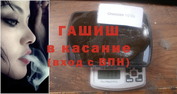 гашик Киреевск