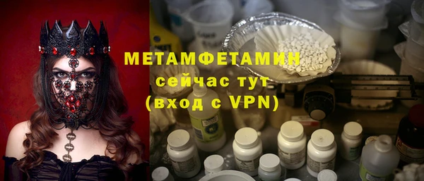 мескалин Кинешма