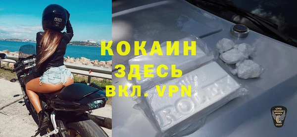 мескалин Кинешма