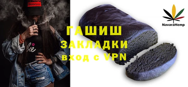 марки nbome Касимов