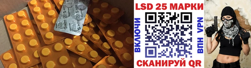 Лсд 25 экстази кислота Орехово-Зуево