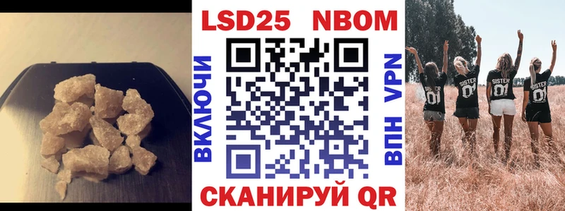 LSD-25 экстази ecstasy Орехово-Зуево