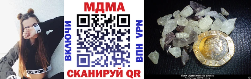 MDMA VHQ  продажа наркотиков  Орехово-Зуево 