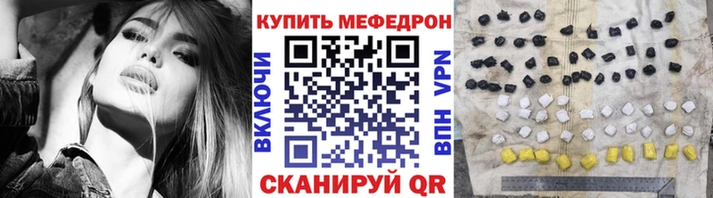 Мефедрон 4 MMC Орехово-Зуево