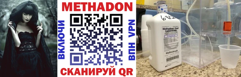 МЕТАДОН белоснежный  Орехово-Зуево 