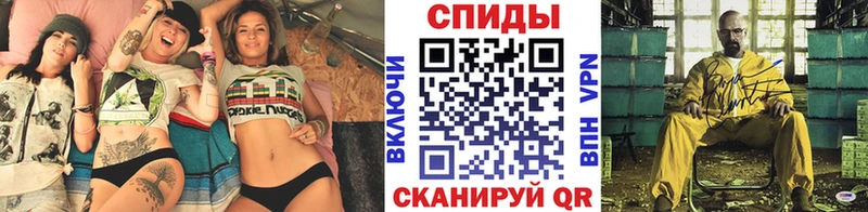 МЕТАМФЕТАМИН мет  где продают наркотики  МЕГА вход  Орехово-Зуево 