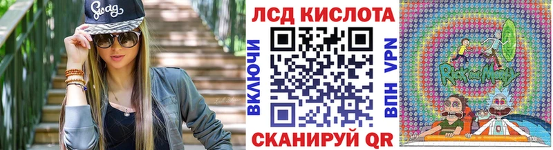 купить  цена  Орехово-Зуево  Наркотические марки 1500мкг 